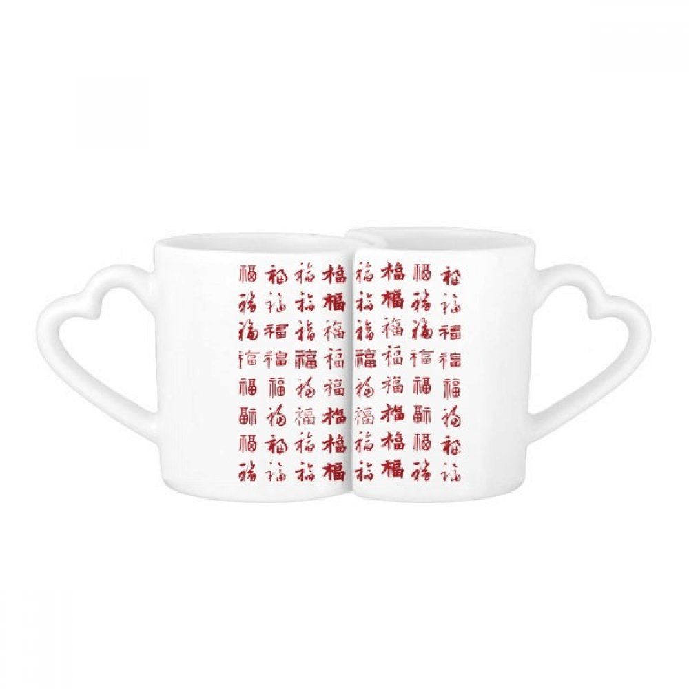 Poterie blanche en céramique chine fook l'harmonie l'amour tasses