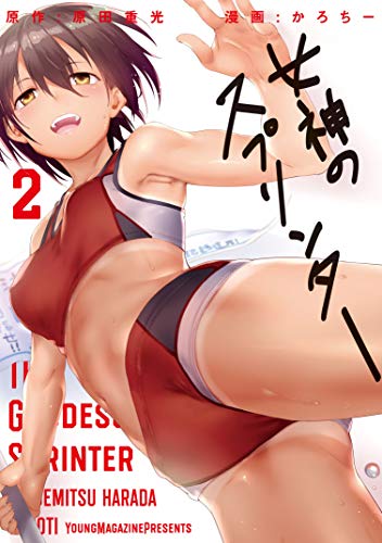 オナニーマンガ の一人エッチからのエロい展開が良い一般漫画47点