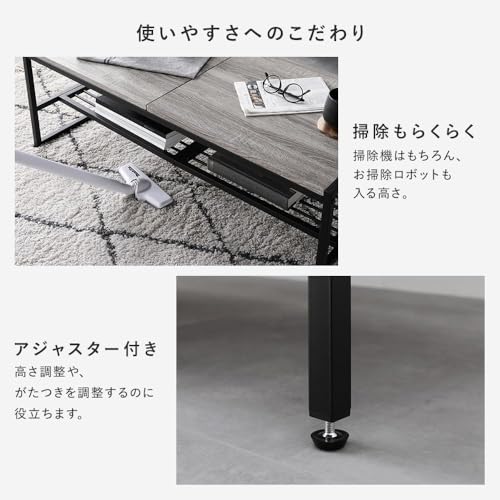 ローテーブル 机 単品 幅80cm ヴィンテージ コンパクト リビング 収納付き 高さ調節 アイアン スチール お客様組立 Rectico レクティコ [4]