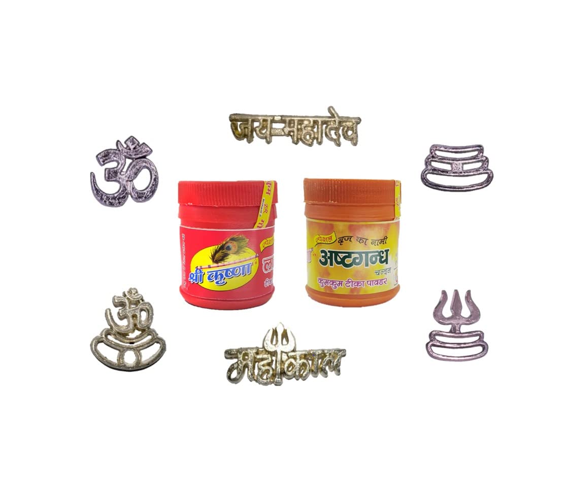 Vrindavan Store Pack of 6 Metal Tilak Stamp, Roli, Yellow Chandan (Keshar Chandan Tika) and Gopi Chandan Combo Set || Vaishnava Tilak Stamp Combo Set (B09YMHTJJY) Amazon Price History, Amazon Price Tracker