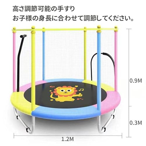 子供用トランポリン 耐荷重：350KG 大型 トランポリン 人気 