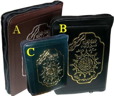 Tajweed Quran Small Medium Large Zip Size Leather Case With Zip