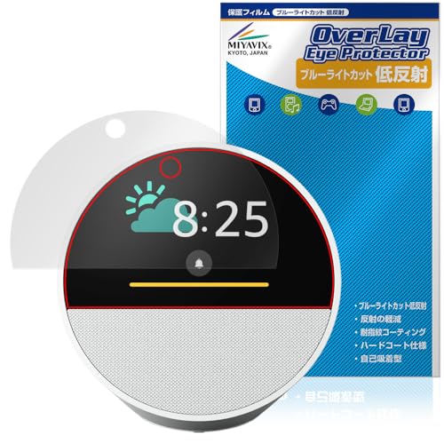 �~���r�b�N�X Echo Spot 2024�N���� �Ή� �ی� �t�B���� �u���[���C�g�J�b�g �ᔽ�� �ڂɗD���� ���{��