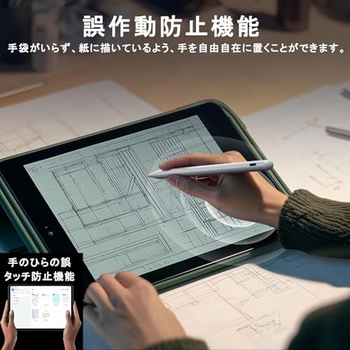 タッチペン iPad用ペン SARIEY 急速充電 タッチペン スタイラスペン 超高精度 極細 pencil 互換ペン 傾き感知/磁気吸着/誤作動防止機能対応 軽量 耐摩 2018年以降iPad/iPad Pro/air/mini対応 USB充電式「日本語取扱説明書付き」