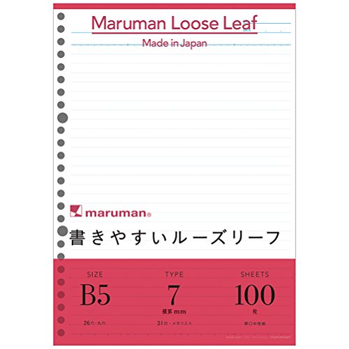 Maruman B5 Write Easy To Loose-Leaf 7Mm Ruled 100 Sheets L1200H 5 Volume Set (A Total Of 500 Sheets) #TOP27