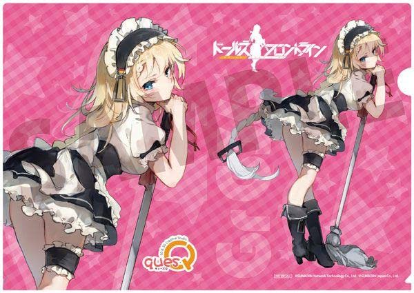 Amazon.co.jp: ドールズフロントライン Gr G36 フィギュア キューズQ 