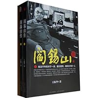 Read body language (Chinese edidion) Pinyin: jie du shen ti yu yan 7203070832 Book Cover