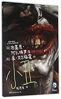 The Joker (Chinese Edition) 7519203824 Book Cover
