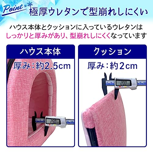 PetStyle『夏用ドーム型ペットベッド』