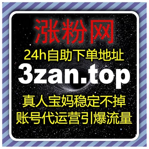 深耕小红书关注页曝光运营逻辑，巧妙运营布局为账号铺垫稳定流量提升