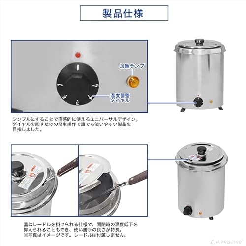 KIPROSTAR スープジャー PRO-BSW5