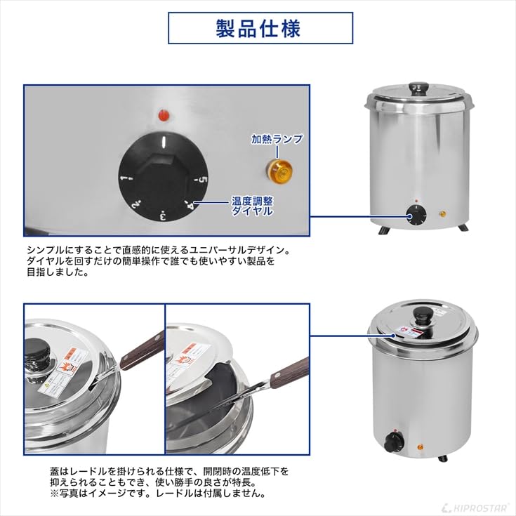 Amazon | スープジャー スープ保温 5L (満水5.6L) 業務用 KIPROSTAR 
