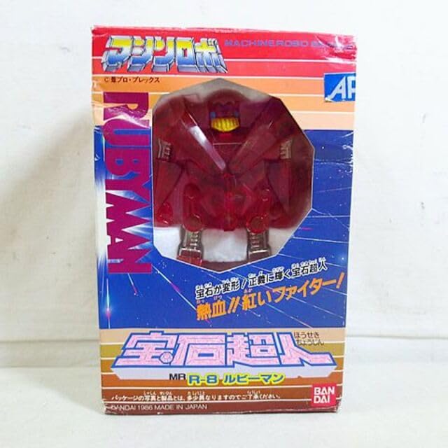 Amazon.co.jp: マシンロボ 宝石超人 ルビーマン MR R8 完品 : おもちゃ