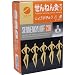 Sennenkyu　　[moxa cautery]　Hakkei　Ginger　　230 pieces