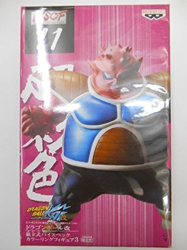 Amazon.co.jp: ドラゴンボール改 超彩色 ハイスペックカラーリング 