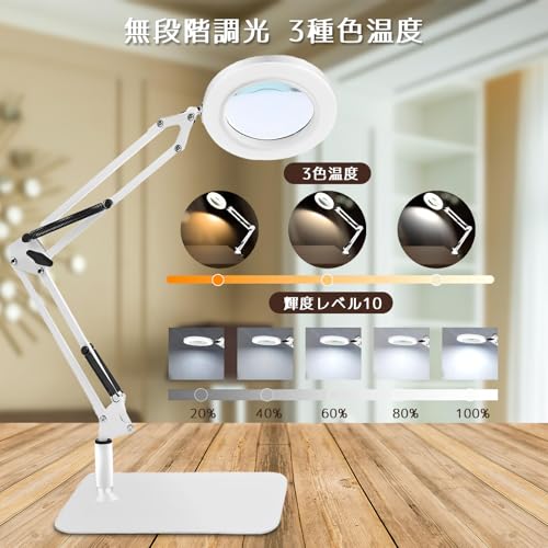 KINETORA 拡大鏡 スタンドルーペ 10倍ライト付き