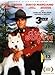 Due South: Season 2