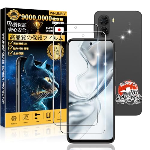 �p ZTE nubia S2R A507ZT �K���X�t�B���� �Q�� �y���Y���Ɏq�f�ށz �p Nubias2e5g �t�B���� �d�x9H �ϏՌ� �p �k�r�As2Z6305R �ی�t�B���� �S�ʕی� �p zte �ʂт� A504ZT �t�� �K���X �t�B�� ������