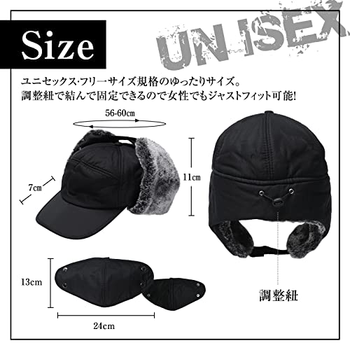 フライトキャップ 耳あて 防寒帽子 メンズ 冬 マスク付き ス