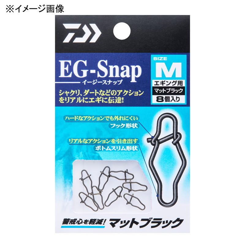 Daiwa EG-SNAP M Matt Black Value Pack