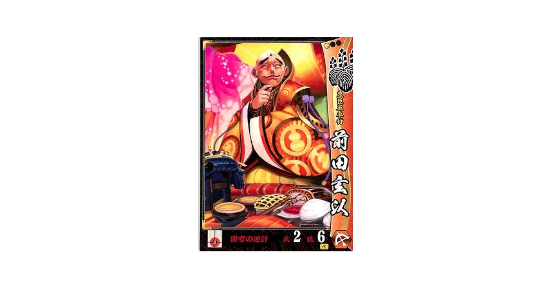戦国大戦  srバラ売り m99588127778_1.jpg?1720102531