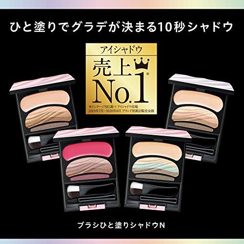 Amazon Sfオーブ ブラシひと塗りシャドウn 16 オレンジ系 アイシャドウ 4 5g オーブ アイシャドウ 通販