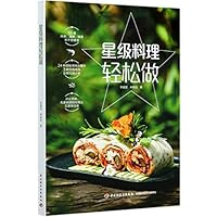 星级料理轻松做 751842813X Book Cover