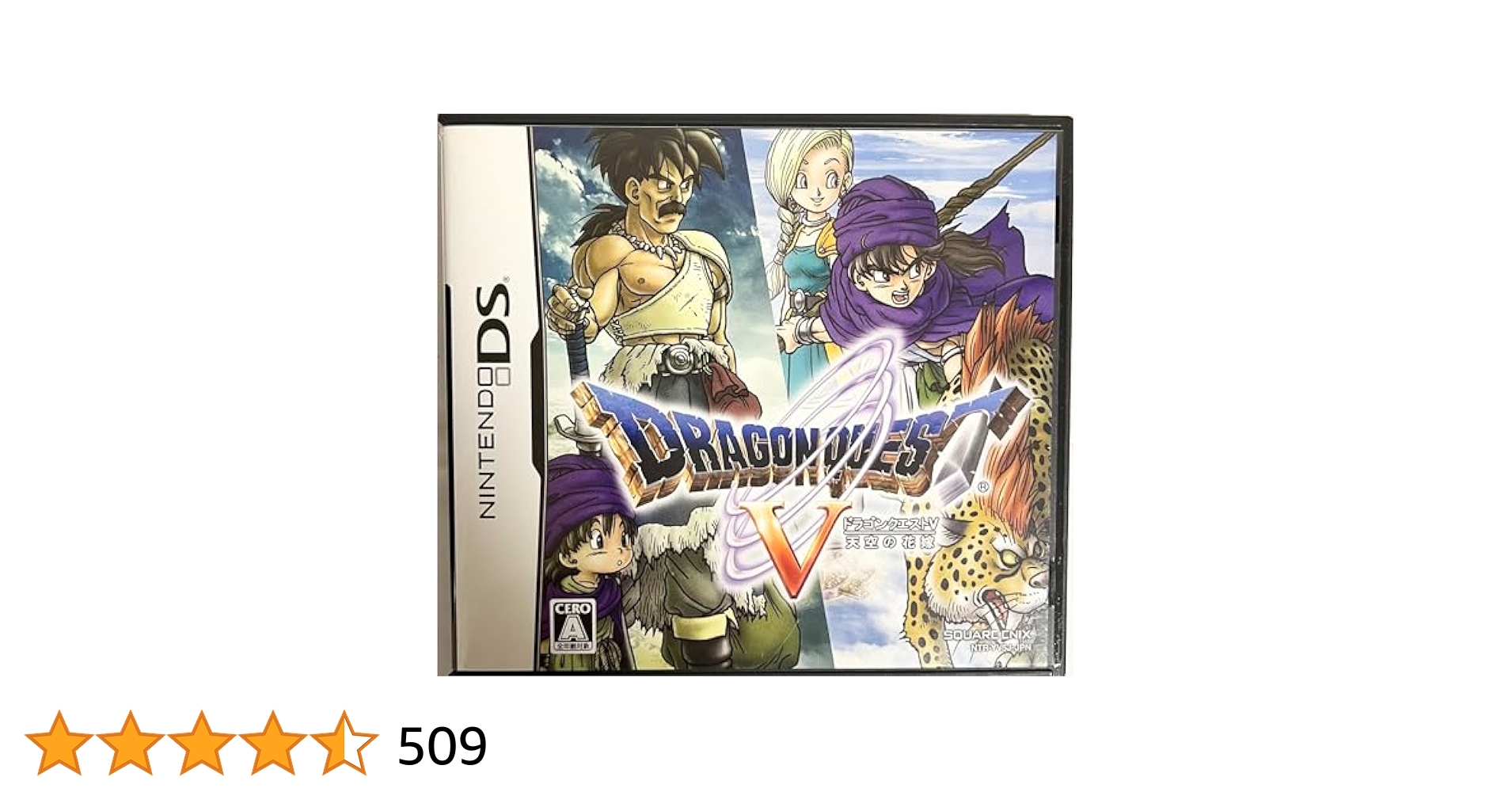 Amazon | ドラゴンクエストV 天空の花嫁 | ゲームソフト