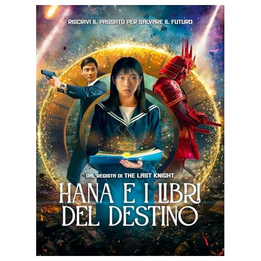 Hana e i libri del destino