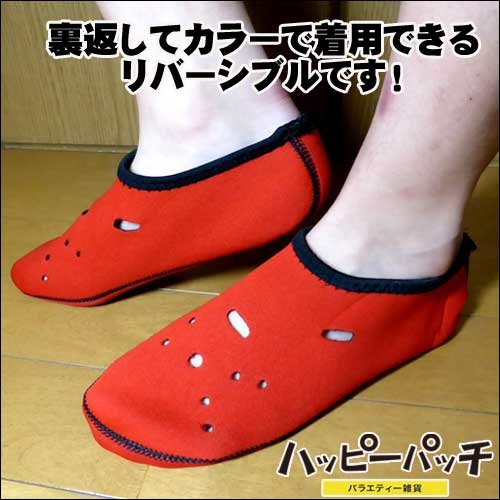 発熱ソックス Ollehaソックス 1足分 ウェットスーツ風素材の