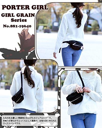 Amazon | (ポーターガール) PORTER GIRL ウエストバッグ ファニー  