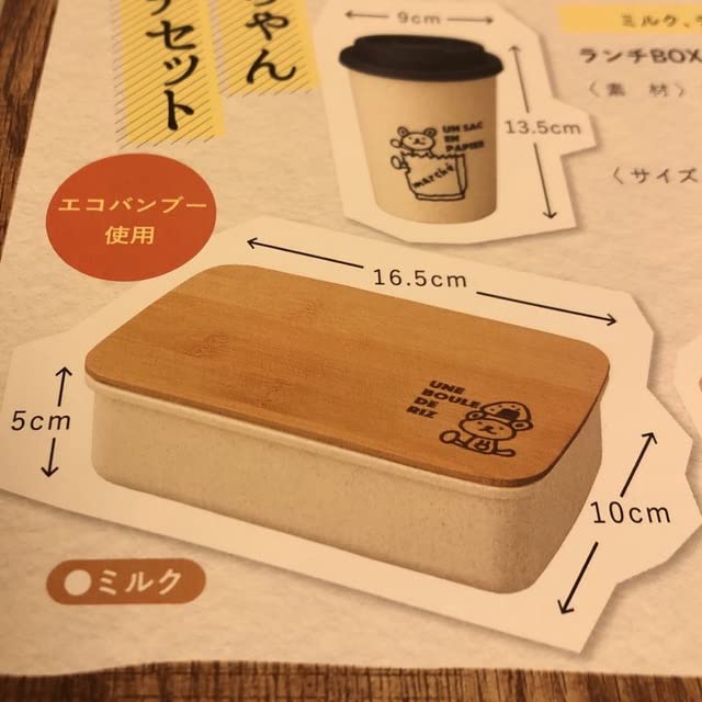 Amazon.co.jp: 高知信用金庫 くまちゃん ランチボックス タンブラー