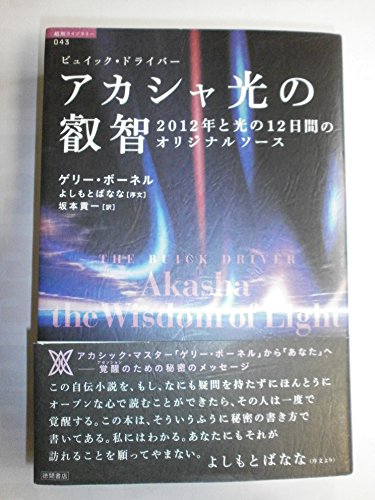 Amazon.co.jp: ゲリー・ボーネル: 本、バイオグラフィー、最新アップデート