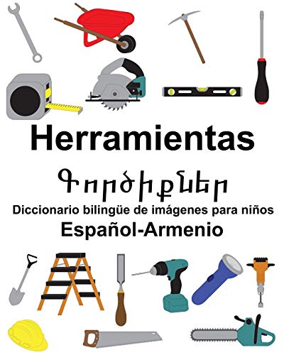 Español-Armenio Herramientas/Գործիքներ Diccionario bilingüe de imágenes para niños (Spanish Edition)