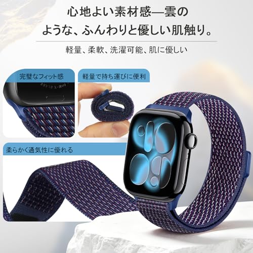 Apple Watchバンド用 ナイロン製スポーツバンド38mm 40mm 41mm 42mm 44mm 45mm 46mm 49mm対応 男女兼用、ソフトで通気性に 交換用ベルト iWatch Series 11/10/9/8/7/6/5/4/3/2/1/SE 3/Ultra 3対応