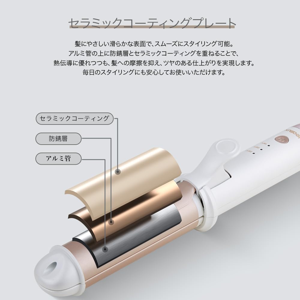Amazon | Heallux ヘアアイロン 2in1 ストレート&カール対応 184g軽量