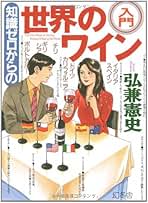 絶版　シャンパン全書 絶版 シャンパン全書 71hpWQxjPXL._UF350,350_QL50_.jpg