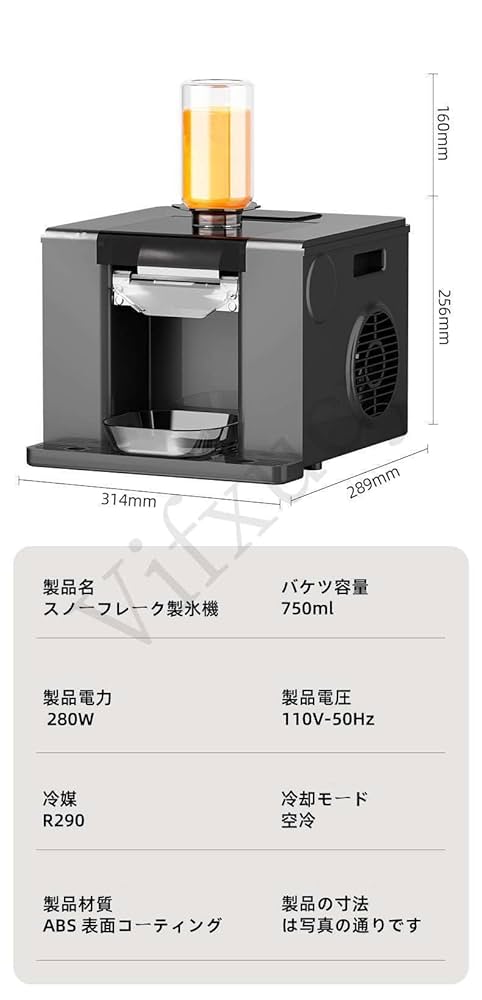 Rosoy スノーフレーク製氷機 ブラック 楽天市場】かき氷機 スノーフレーク製氷機 電動ふわふわとろ雪