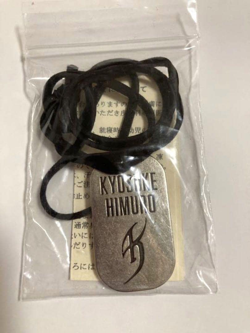氷室京介　LASTGIGS  INTHEMOOD セット Kyosuke Himuro Tour 2007 In The Mood : 氷室京介 | HMV&BOOKS