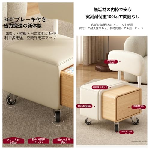 Guyyelt 収納スツール オットマン 大容量 多機能 キャスター付き 静音 360度回転 ブレーキ付き 踏み台 木製の引き出し 高い耐荷重能力 安定した 滑り止め 耐久性 省スペース 洋服収納 化粧品収納 リビング/玄関/寝室適用 (オレンジ,収納機能なしのスツール) [並行輸入品] [3]