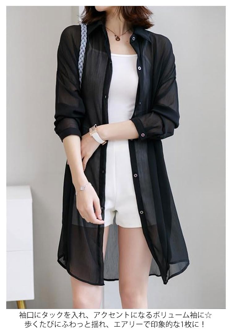 SH sheer ルームウェア シャギー カーディガン ワンピース ロング SH