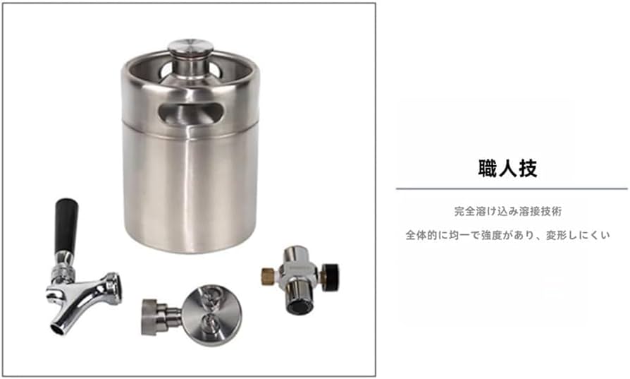 ビールサーバー ステンレス製 Amazon｜Heuitgs ビールサーバー 304ステンレス鋼 ビール