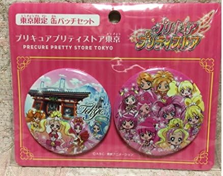 Amazon プリティストア東京限定 プリキュア 缶バッチセット アニメ 萌えグッズ 通販
