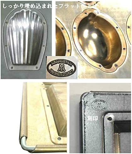 松永製作所　シリコン 加工 黄金 レモンケーキ 型 天板 8個付 シリコン 加工 レモン ケーキ 型 天板 8個付 松永製作所