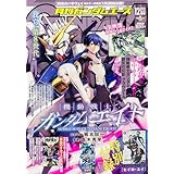 ガンダムエース 2025年12月号 No.280