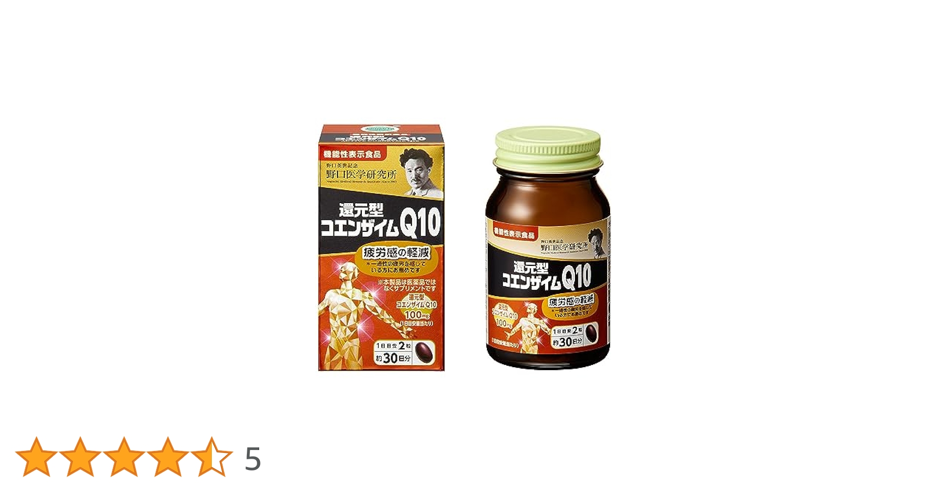 専用！イオン導入　コエンザイムQ10  BIO10 BIO12 コエンザイムQ10 60日分 180粒 トップバリュ TOPVALU イオン