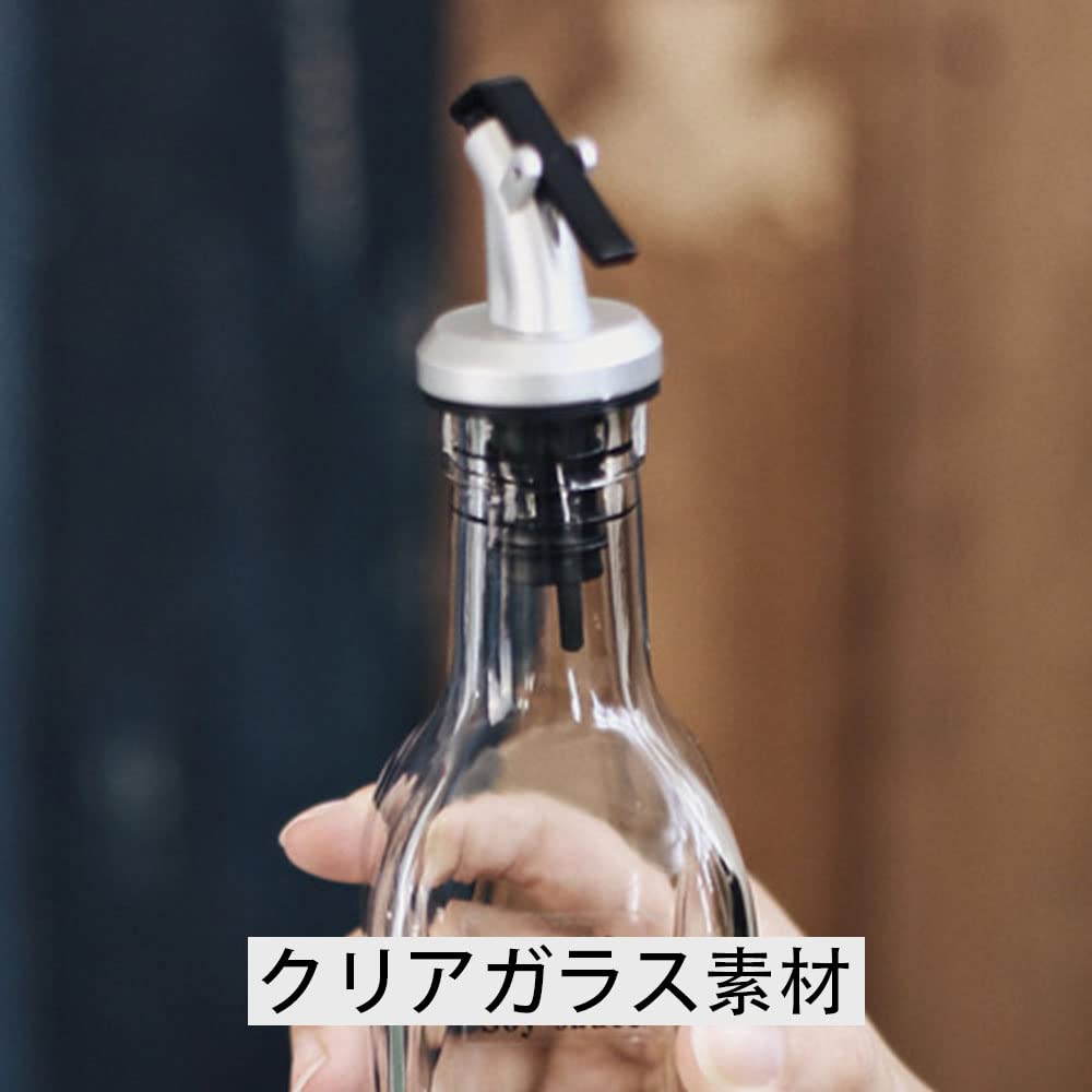 Amazon｜調味料入れ ガラスオイルポット 調味料容器 オイルボトル 調味