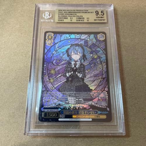 BGS9.5祝福の祈り 星街すいせい PR ステンドグラス WS ヴァイス BGS9.5祝福の祈り 星街すいせい PR ステンドグラス WS ヴァイス