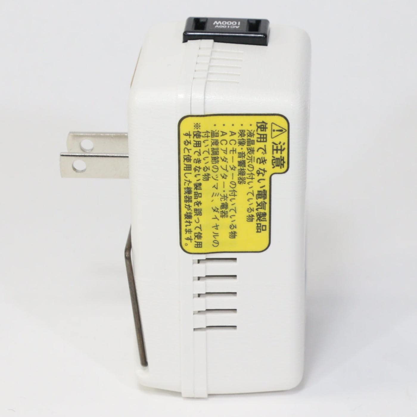 【新着商品】日章工業 変圧器 海外 旅行用 熱器具専用 AC110V~AC130 Amazon.co.jp: 日章工業 変圧器 海外 旅行用 熱器具専用 AC110V~AC130V