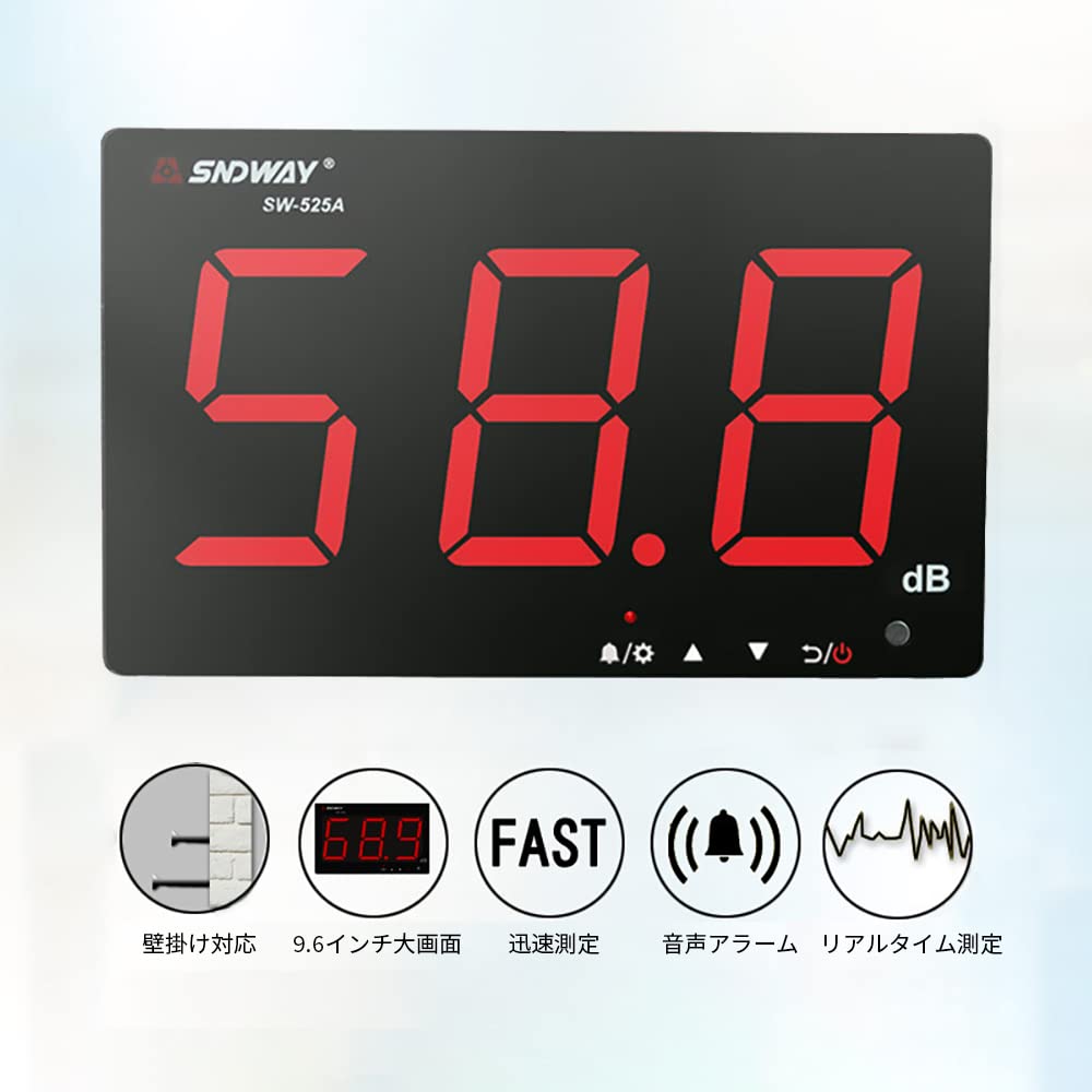 Signstek デシベル計測器 騒音計 音量測定器 デジタル騒音レベルメーター 便利 騒音測定器 30~130 dB 画面見やすい 送料無料】デジタル騒音計 壁掛け 騒音レベルテスター 30?130dB 31.5Hz